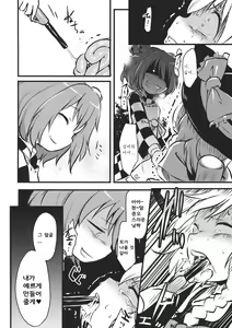 Page 12 of ●' - preview thumbnail