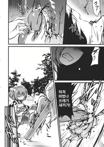 Page 22 of ●' - preview thumbnail
