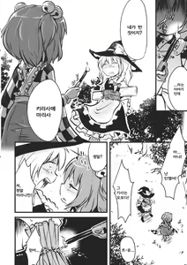 Page 6 of ●' - preview thumbnail