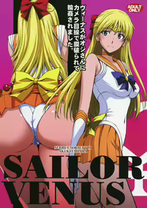 Page 26 of Venus ga Oji-san ni Camera Mesen de Makuwararete Mawasaremashita. - preview thumbnail