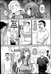 Page 2 of Cow Cow Sister! | Очень покорная сестра - preview thumbnail