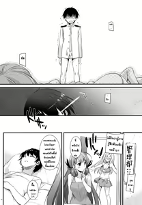 Page 14 of D.L. action 97 - preview thumbnail