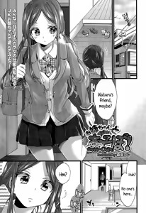 Onee-chan to Asobo! | Let's play with Onee-chan! — hentai manga cover on Fhentai