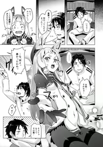 Page 5 of 93-Shiki Sanso Gyorai 4 Ignition! - TYPE93 TORPEDO IGNITION! - preview thumbnail