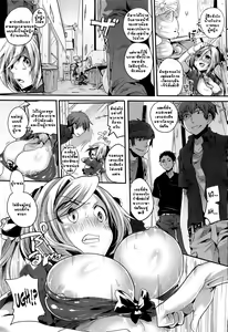 Page 5 of Mahou Shoujo no Oshigoto | The Work of Magical Girl - preview thumbnail