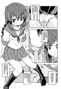 Page 33 of THE Youjo - preview thumbnail