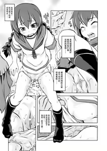 Page 36 of THE Youjo - preview thumbnail