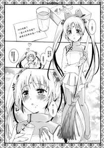 Page 49 of THE Youjo - preview thumbnail