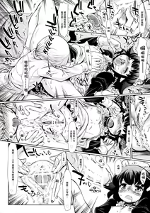 Page 72 of THE Youjo - preview thumbnail