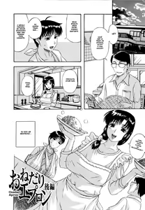 Page 152 of Sonotoki, Kanojo wa... - preview thumbnail