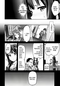 Page 7 of Reitama - preview thumbnail