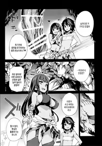 Page 4 of VictimGirls 19 JEZEBEL AMAZONES - preview thumbnail
