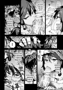 Page 7 of VictimGirls 19 JEZEBEL AMAZONES - preview thumbnail