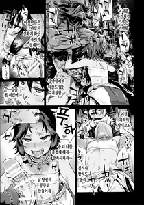 Page 8 of VictimGirls 19 JEZEBEL AMAZONES - preview thumbnail