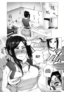 Page 3 of Takumi to Dousei Shitete Off ga Kabuttara Yaru Koto wa Mou Hitotsu Shika Nai | 타쿠미랑 동거하면서 휴일이 겹쳤을 때 할 일은 딱 하나밖에 없다 - preview thumbnail