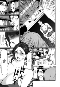 Page 145 of Etsuraku no Tobira (decensored) - preview thumbnail