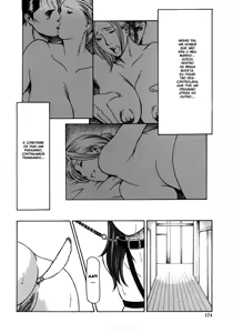 Page 180 of Etsuraku no Tobira (decensored) - preview thumbnail
