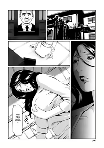Page 213 of Etsuraku no Tobira (decensored) - preview thumbnail