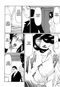 Page 215 of Etsuraku no Tobira (decensored) - preview thumbnail