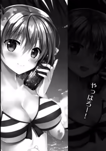 Page 16 of Yahari Shojo no Watashi wa Machigatte Ii janai. - preview thumbnail