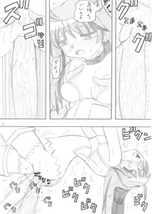 Page 31 of Bakuten no 3-satsu Set Hon da yo. - preview thumbnail