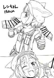 Page 20 of Sogekishu ni Oshiri Ijirareru Hon - preview thumbnail