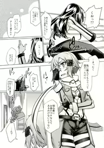 Page 2 of Sogekishu ni Oshiri Ijirareru Hon - preview thumbnail