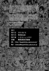 Page 21 of U.M.R! - preview thumbnail
