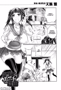 Musume ga Wan-chan to Ecchi Shita Riyuu | Как дочка и пес начали заниматься непристойностями — hentai manga cover on Fhentai