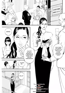 Page 117 of InY Akajuutan Ch. 1-8 - preview thumbnail