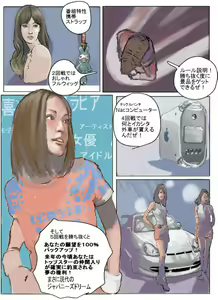 Page 5 of Heartland - preview thumbnail