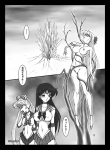 Page 16 of Bringer of Peace - preview thumbnail