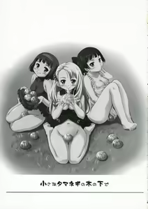 Page 3 of Chiisa na Tamanegi no Kinoshita de - preview thumbnail