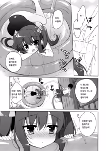 Page 5 of Imouto to Natsuyasumi - preview thumbnail