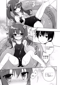 Page 7 of Imouto to Natsuyasumi - preview thumbnail