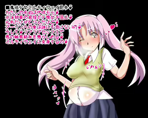 Page 3 of Netorare Mahou Shoujo Milky Way - preview thumbnail