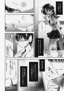 Page 8 of Oyasumi Sex Shinya 2-ji Junbigou - preview thumbnail