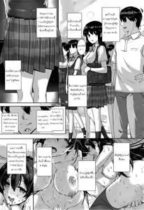 Page 33 of Amatsuka Gakuen no Ryoukan Seikatsu Ch. 1-2 - preview thumbnail