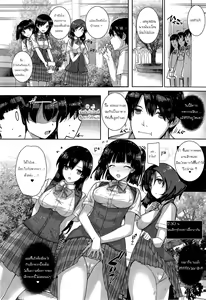 Page 40 of Amatsuka Gakuen no Ryoukan Seikatsu Ch. 1-2 - preview thumbnail