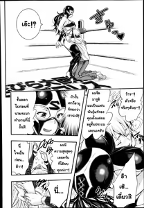 Page 8 of RING IN - preview thumbnail