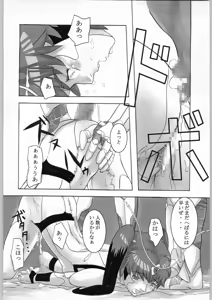 Page 27 of Asuka Toieba Kono Asuka! - preview thumbnail