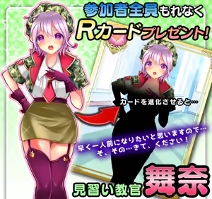 Page 4 of Chingeki no Eloise - preview thumbnail