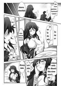 Page 2 of Tsumakase | Housewife (decensored) - preview thumbnail