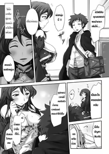 Page 3 of Tsumakase | Housewife (decensored) - preview thumbnail