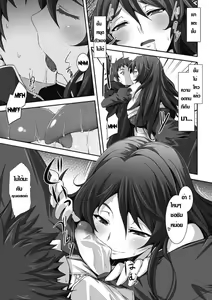 Page 5 of Tsumakase | Housewife (decensored) - preview thumbnail