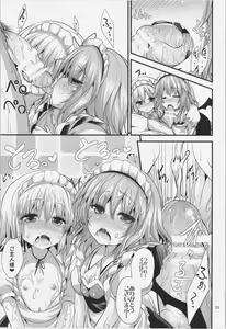 Page 33 of Maid no Kimochi - preview thumbnail