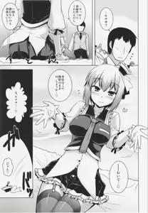 Page 5 of Luna Doll Live - preview thumbnail