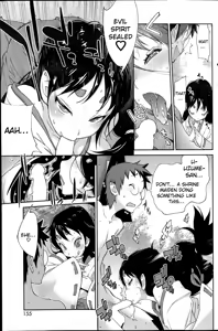 Page 13 of Kainyuu Miko Uzume Ch. 1, 3, 7-8 - preview thumbnail