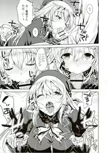 Page 12 of THE FLEET CRUSHER - preview thumbnail
