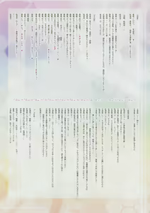 Page 3 of AP-L1 Te, Teitoku...... Kekkon Kakko Kari, Shitehoshii kamo! - preview thumbnail